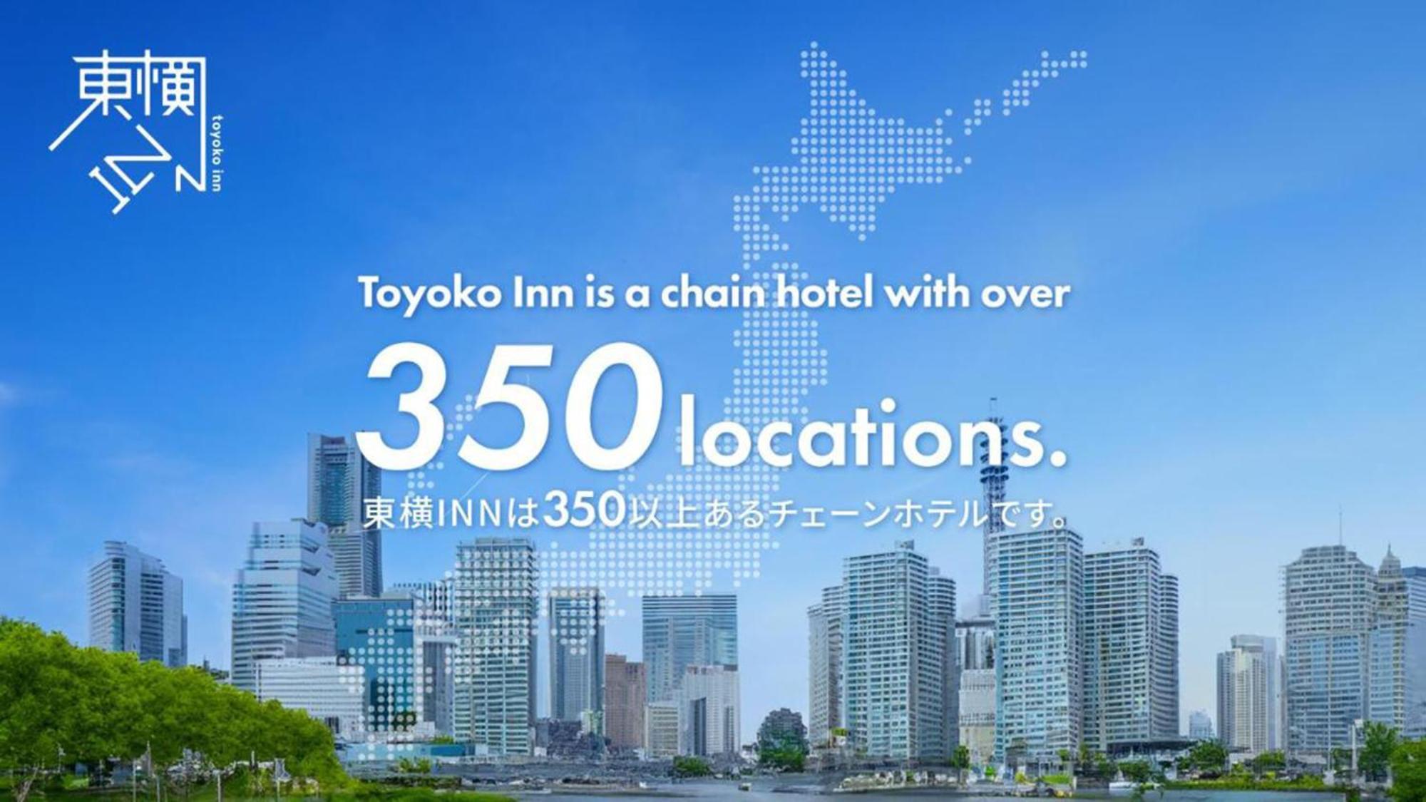Toyoko Inn Shin-Yatsushiro Ekimae מראה חיצוני תמונה
