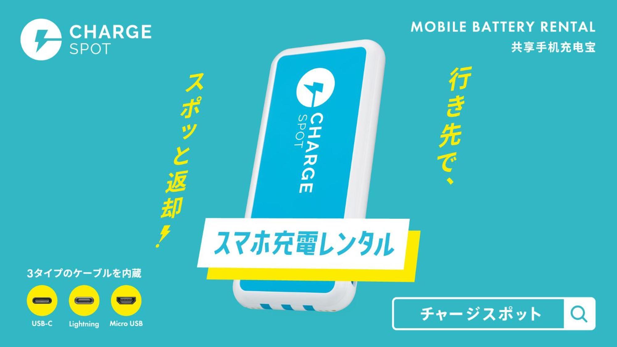 Toyoko Inn Shin-Yatsushiro Ekimae מראה חיצוני תמונה